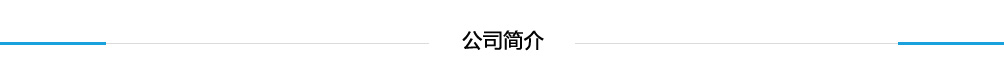 連云港中澤國際貿(mào)易有限公司